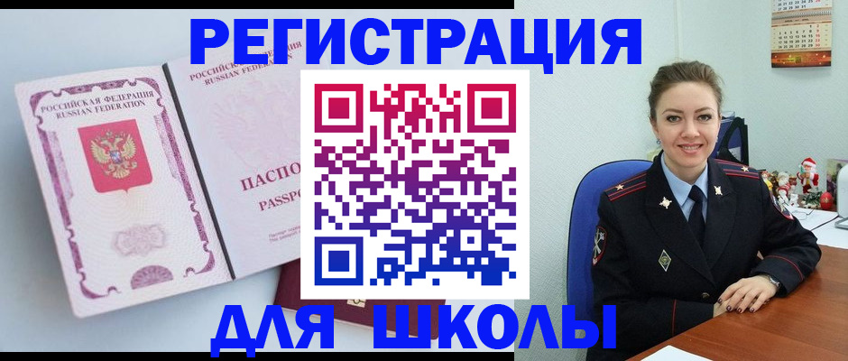 регистрация в Симе