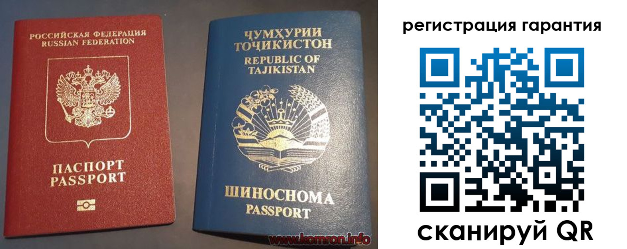 прописка в квартире в Симе