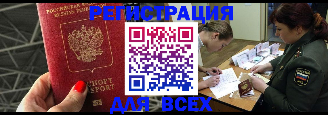 пропишу в квартире в Симе
